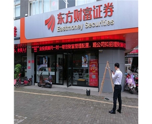 信阳LED单色显示屏多少钱一平